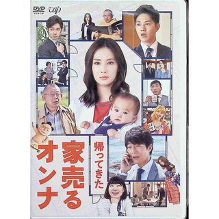 日本テレビ 金曜ロードSHOW! 特別ドラマ企画 「帰ってきた 家売るオンナ」 [DVD](TVドラマ)