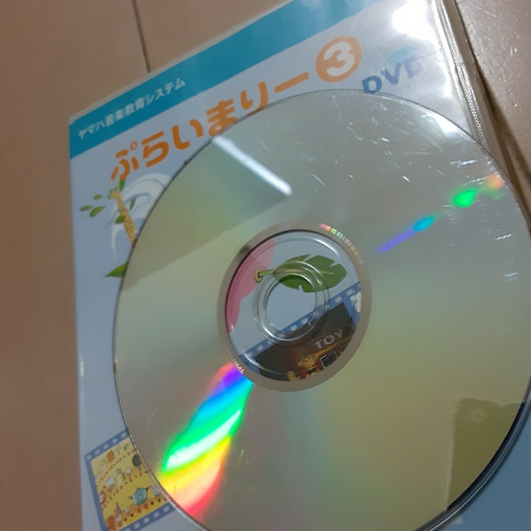 YAMAHA　ヤマハ音楽教室　幼児科　ぶらいまりー 3 dvd エンタメ/ホビーのDVD/ブルーレイ(キッズ/ファミリー)の商品写真