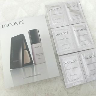 COSME DECORTE  コスメデコルテ   化粧下地  ８包♡(化粧下地)