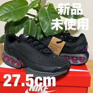 ナイキ(NIKE)のNike Air Max DN All Night ナイキ エアマックスDN (スニーカー)