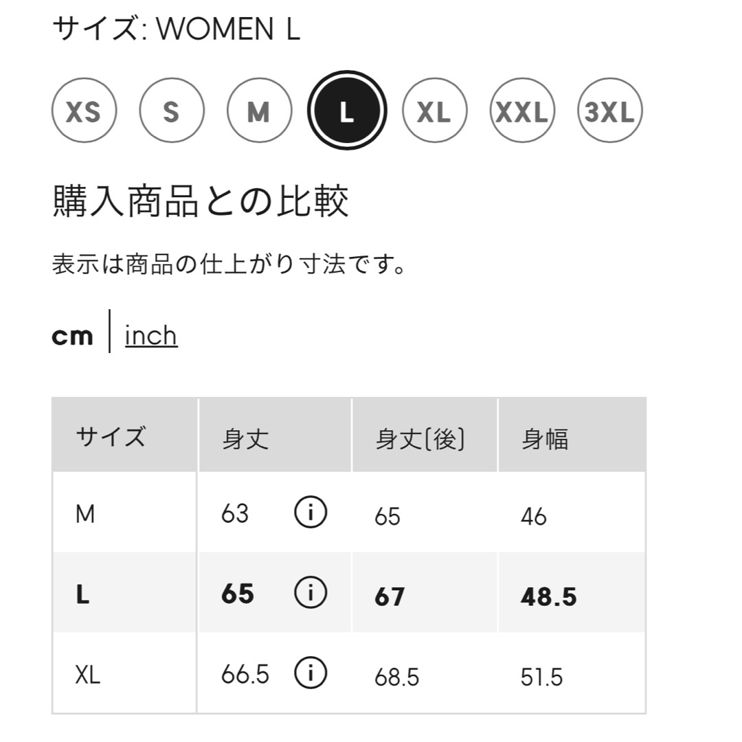 GU(ジーユー)の新品タグ付き2点　フレンチスリーブセーター　サマーニット  白　黒　Ｌ レディースのトップス(その他)の商品写真