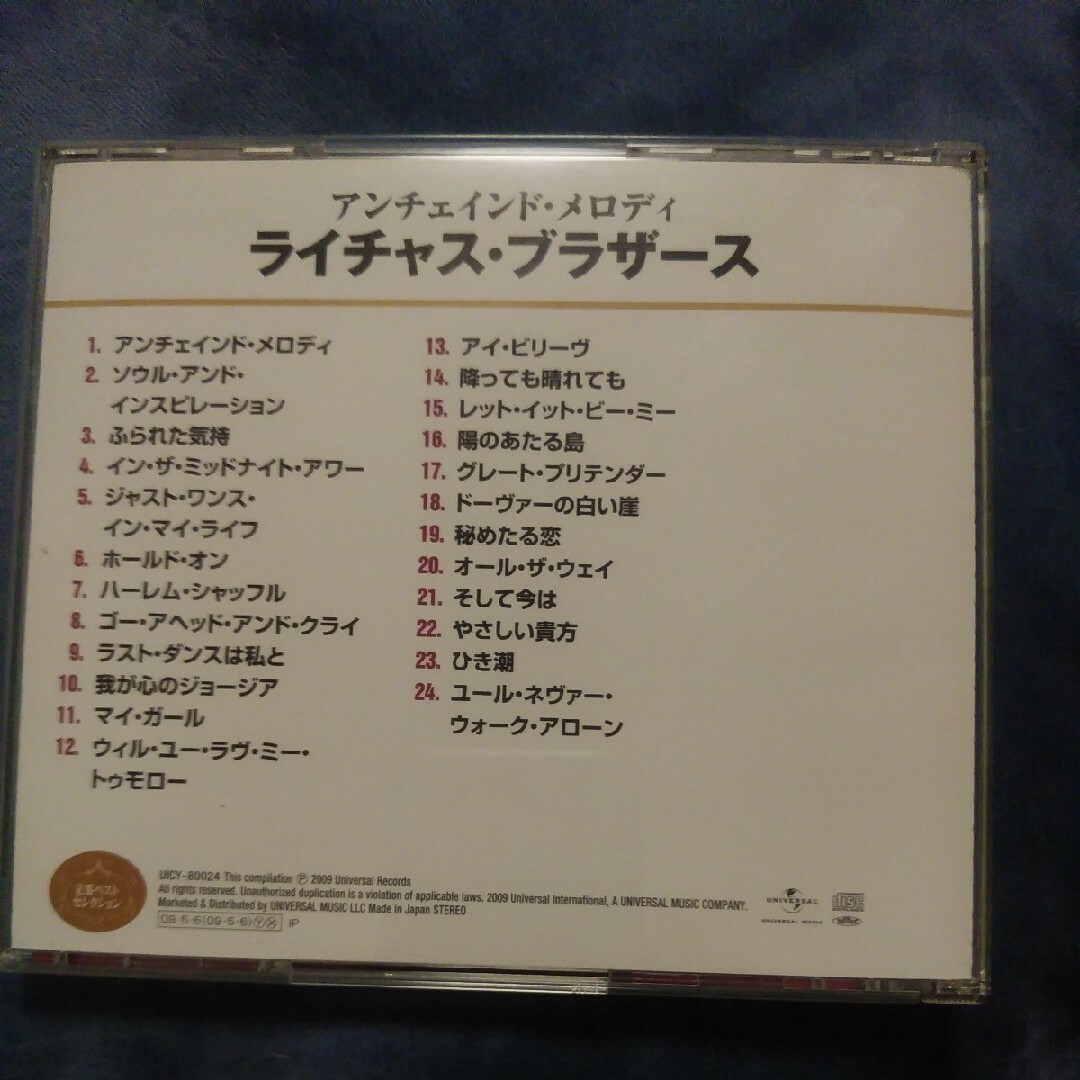 ライチャス・ブラザース／定番ベスト・セレクション    SHM-CD エンタメ/ホビーのCD(ポップス/ロック(洋楽))の商品写真