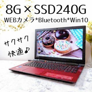 トウシバ(東芝)のMT4 東芝 薄型ノートパソコン レッド 赤 8GB 高速SSD WEBカメラ(ノートPC)