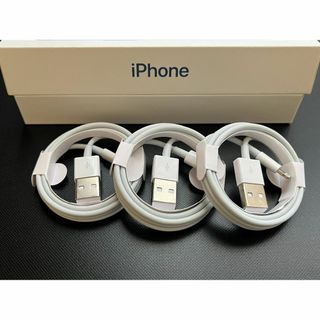 iPhone ライトニングケーブル　3本　充電器　データ転送　純正品質(バッテリー/充電器)