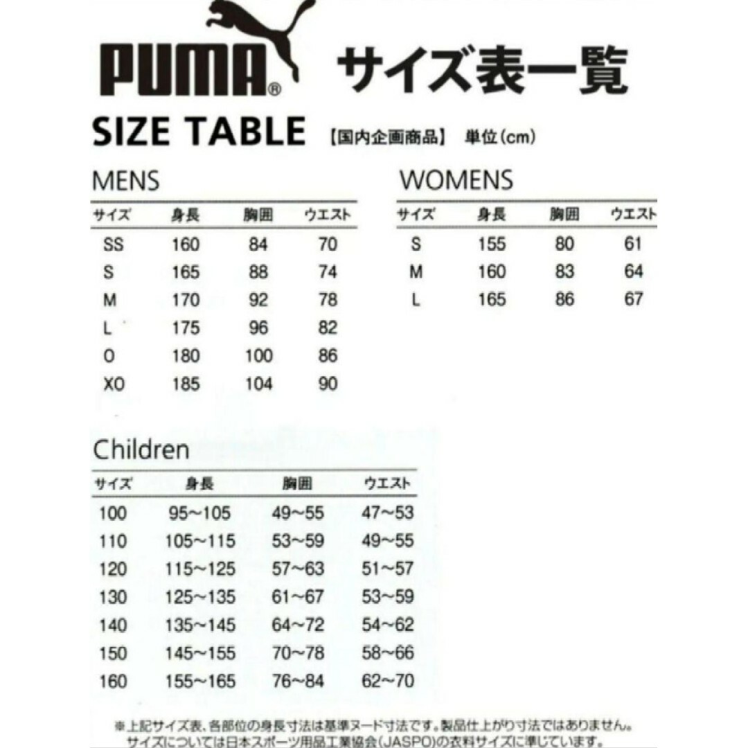 PUMA(プーマ)の美品【プーマ ブラック パーカー♥️140size】 キッズ/ベビー/マタニティのキッズ服男の子用(90cm~)(ジャケット/上着)の商品写真