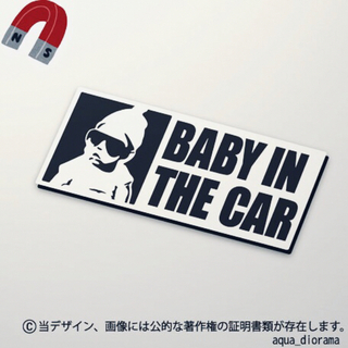 【マグネット】ベビーインカー/BABY IN CAR:グラスデザイン横角(車外アクセサリ)