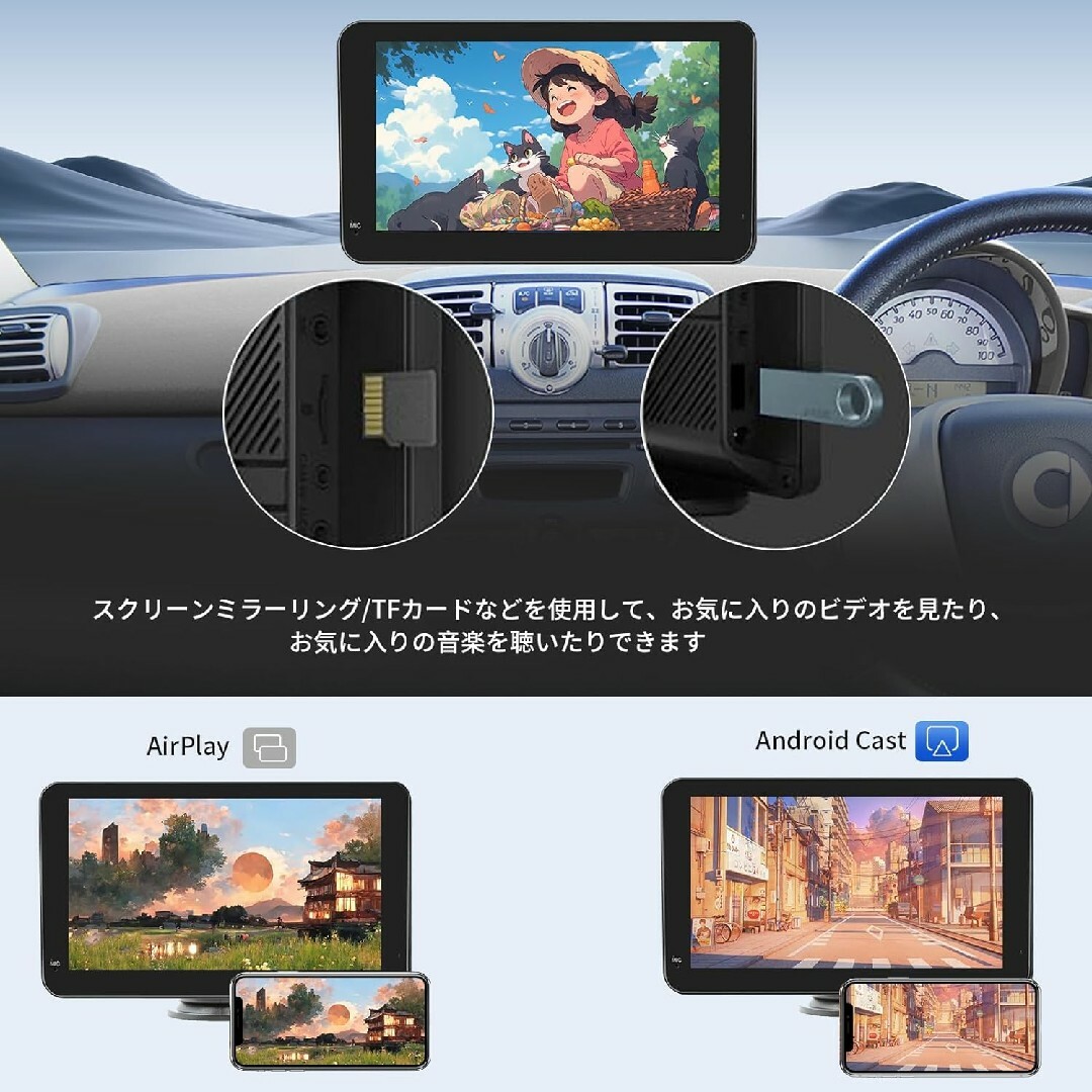 《 車載 7インチ オーディオ一体型ナビ 》ポータブル AirPlay機能付き スマホ/家電/カメラのスマホアクセサリー(その他)の商品写真