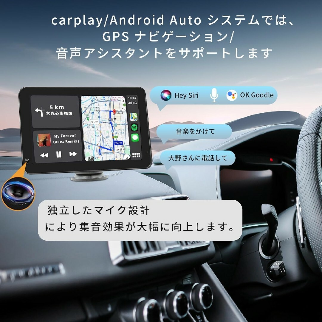 《 車載 7インチ オーディオ一体型ナビ 》ポータブル AirPlay機能付き スマホ/家電/カメラのスマホアクセサリー(その他)の商品写真