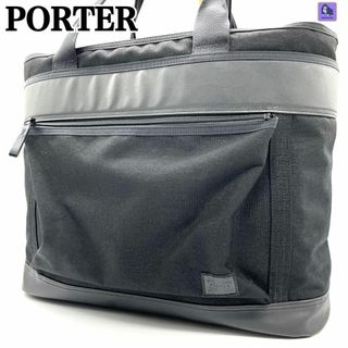 ポーター(PORTER)の【極美品　希少】PORTER  METHOD  メソッド　TOTE BAG(トートバッグ)