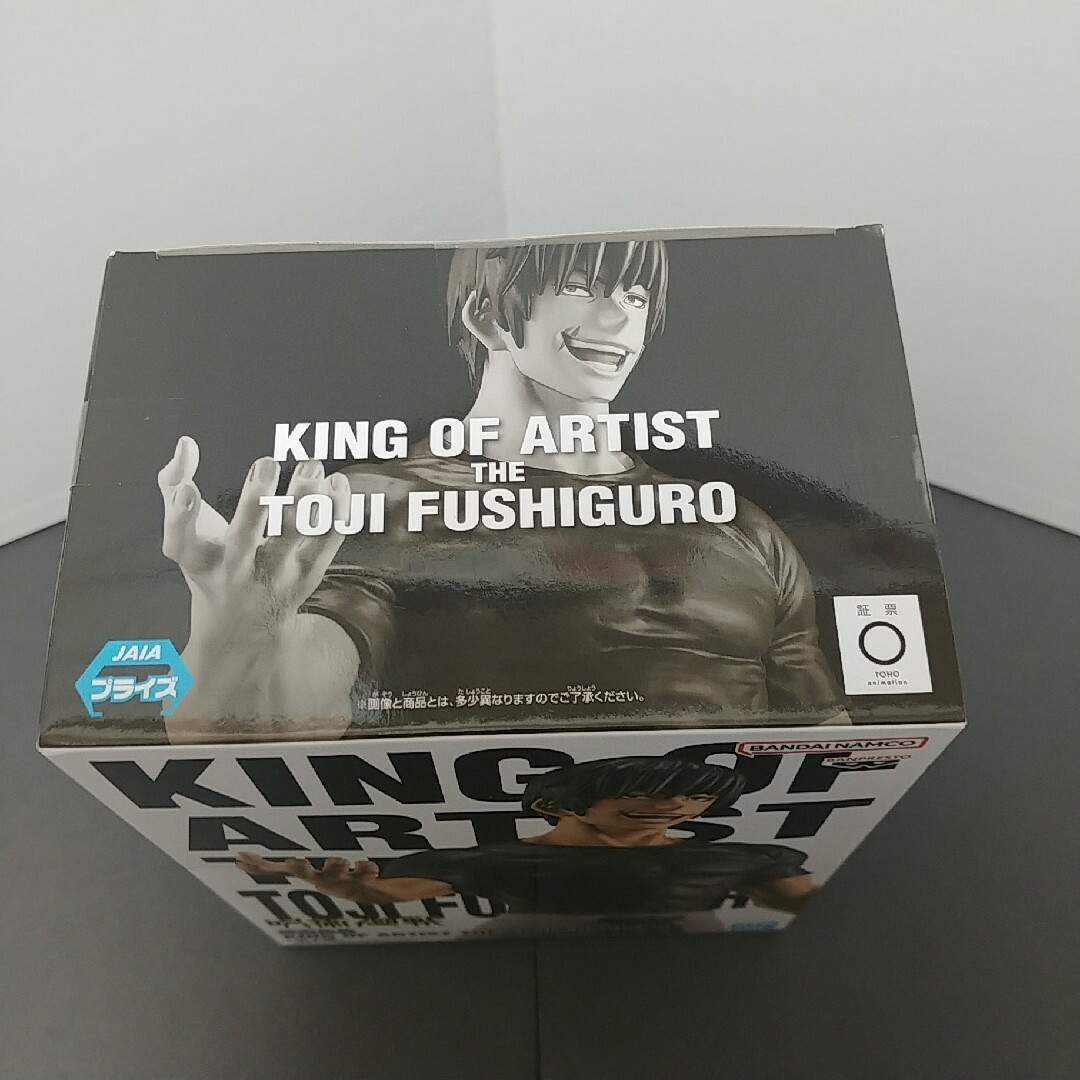 BANPRESTO(バンプレスト)の呪術廻戦 KING OF ARTIST THE TOJI FUSHIGURO エンタメ/ホビーのフィギュア(アニメ/ゲーム)の商品写真