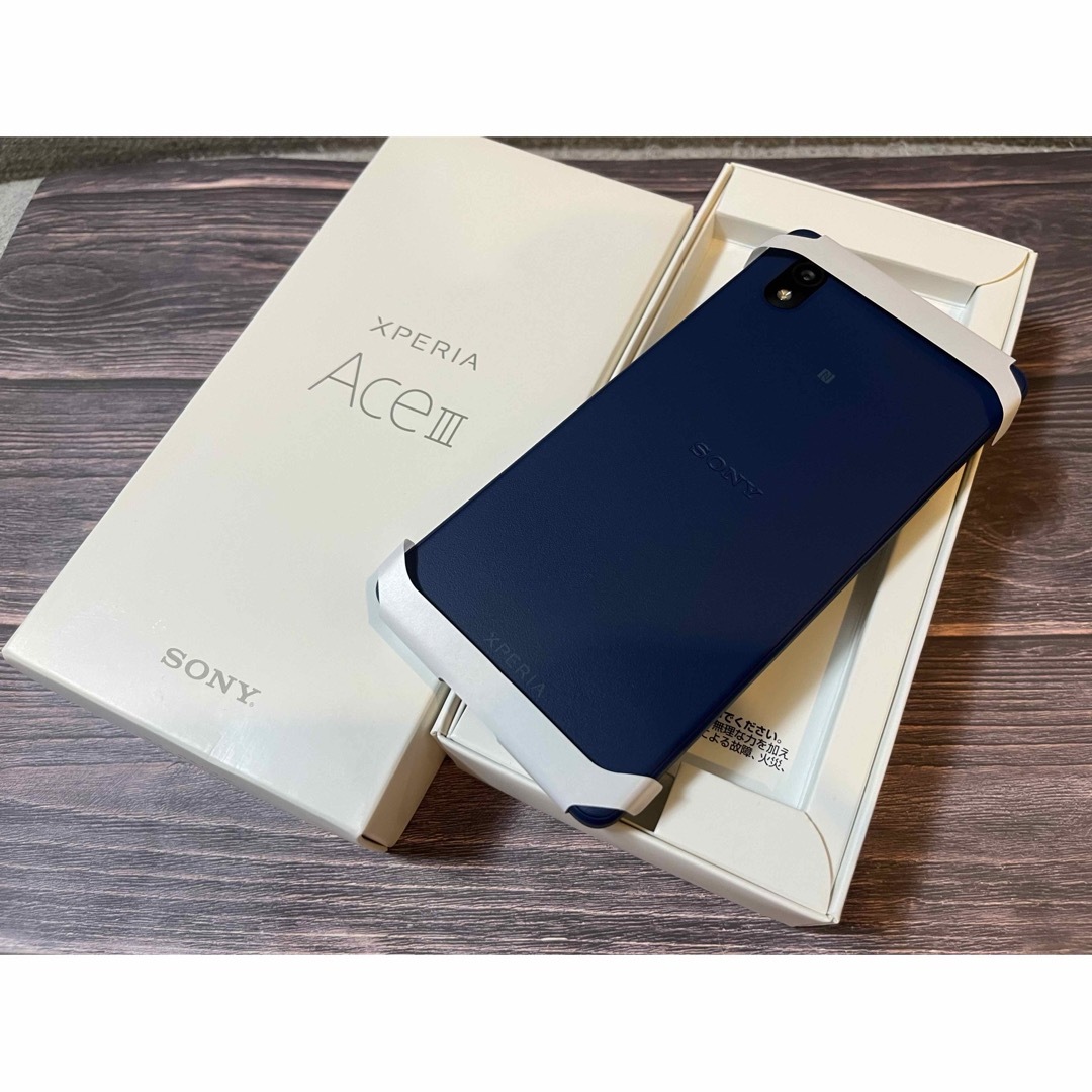 新品 Xperia ACE III SONY simフリー A203SO ブルー スマホ/家電/カメラのスマートフォン/携帯電話(スマートフォン本体)の商品写真