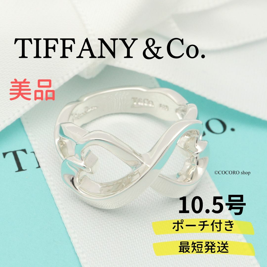 Tiffany & Co.(ティファニー)の【美品】TIFFANY＆Co. ダブル ラビング ハート リング レディースのアクセサリー(リング(指輪))の商品写真