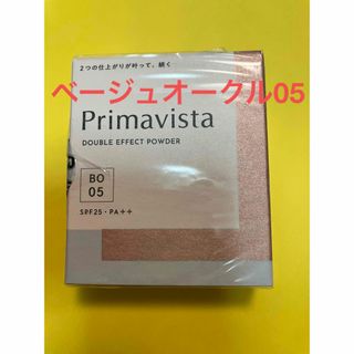 プリマヴィスタ(Primavista)のプリマヴィスタ ダブルエフェクト パウダー ベージュオークル05レフィル (ファンデーション)