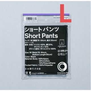 ファミリーマート　ショートパンツ(ショートパンツ)