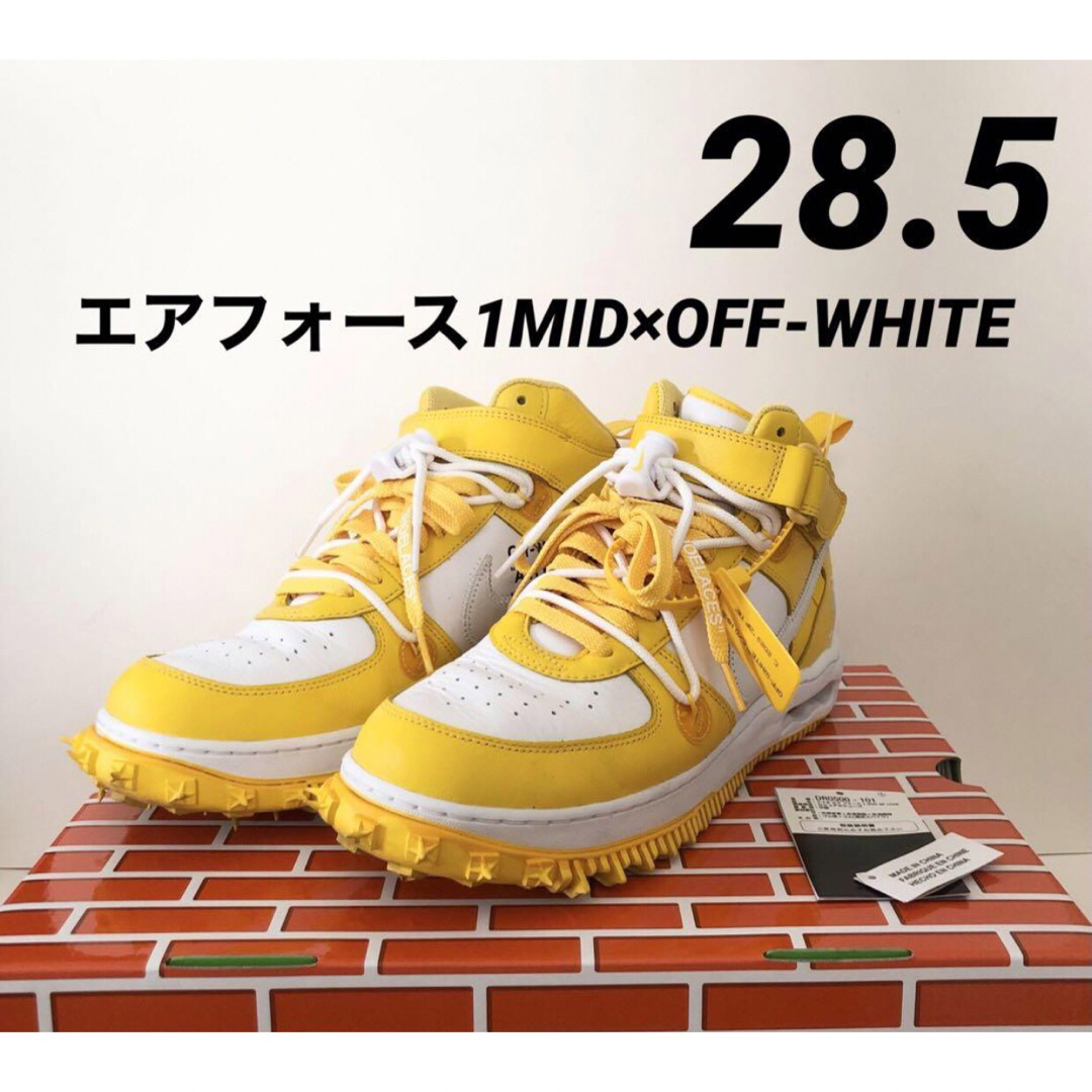 OFF-WHITE(オフホワイト)のNIKEエアフォース1MID×OFF-WHITE コラボ限定バージョン メンズの靴/シューズ(スニーカー)の商品写真