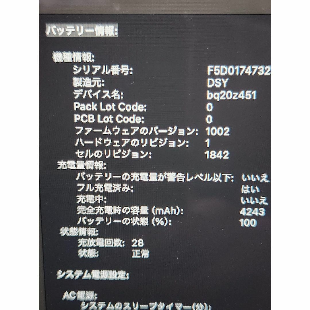 Mac (Apple)(マック)の美品 MacBook Air 2020 Intel i3 8GB 充放電28回 スマホ/家電/カメラのPC/タブレット(ノートPC)の商品写真