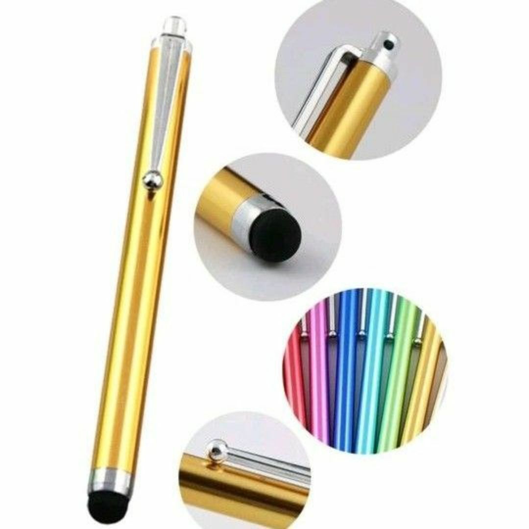 5ピース スタイラスペン　タッチペン 5色カラー スマホ タブレット スマホ/家電/カメラのスマホアクセサリー(その他)の商品写真