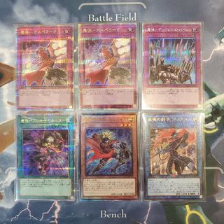 遊戯王 - 遊戯王カード 魔弾デスペラード 魔弾クロスドミネーター 25thシク 他 魔弾