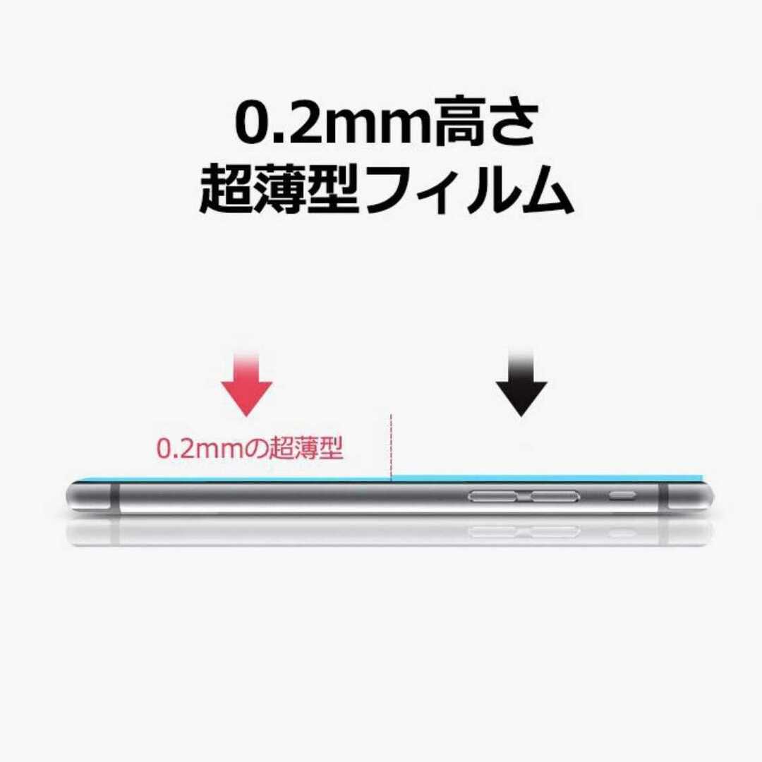 iPhone14plus フィルム アイフォン14plus 14plus ガラス スマホ/家電/カメラのスマホアクセサリー(保護フィルム)の商品写真