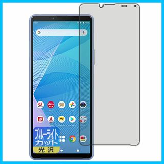 【人気商品】PDA工房 Xperia 10 III (SO-52B/SOG04)(その他)