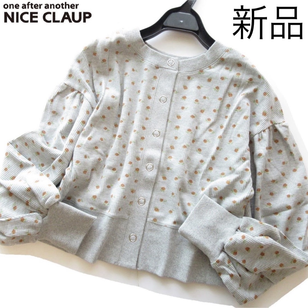 one after another NICE CLAUP(ワンアフターアナザーナイスクラップ)の新品NICE CLAUP 花柄ギャザー袖サーマルカーディガン/GR レディースのトップス(カーディガン)の商品写真