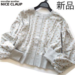 ワンアフターアナザーナイスクラップ(one after another NICE CLAUP)の新品NICE CLAUP 花柄ギャザー袖サーマルカーディガン/GR(カーディガン)