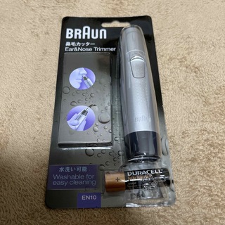 ブラウン(BRAUN)のブラウン メンズグルーミング エチケットカッター 鼻毛カッター(その他)