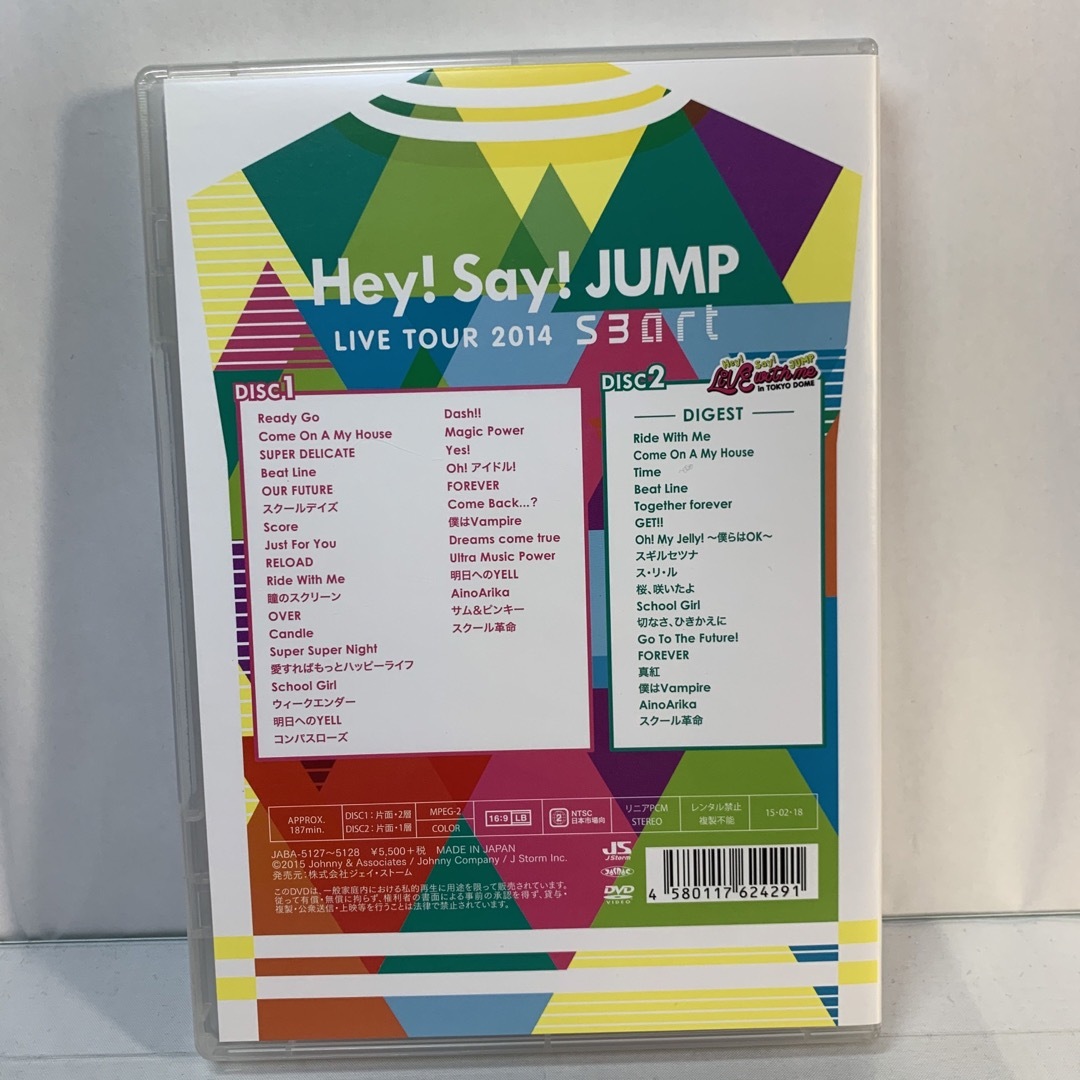 Hey!Say!JUMP/Hey!Say!JUMP LIVE TOUR 201… エンタメ/ホビーのDVD/ブルーレイ(ミュージック)の商品写真