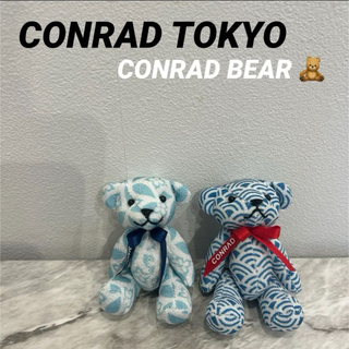 【CONRAD TOKYO】オリジナル コンラッドベアー　2体(その他)
