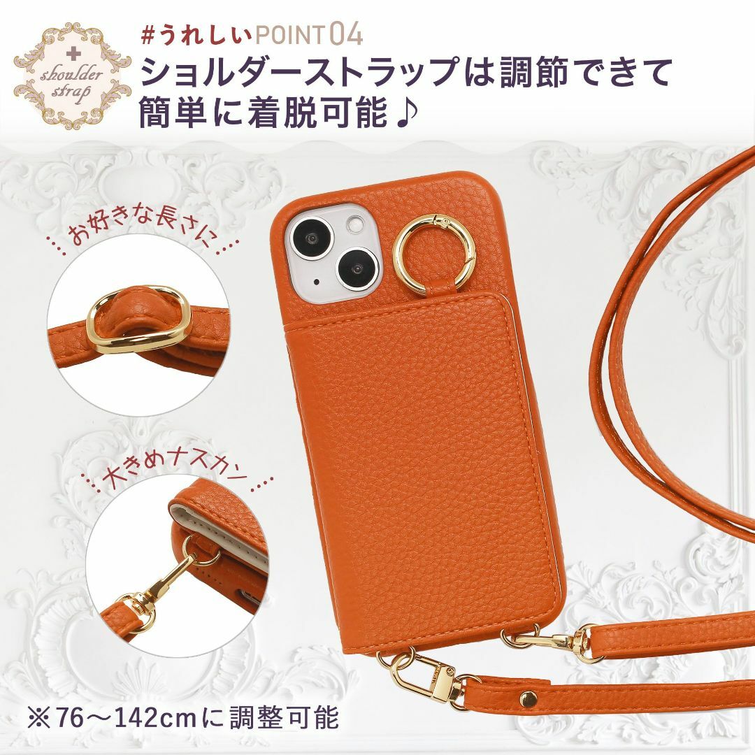 【色: ピンクベージュ】MINTY iPhone15 ケース ショルダーストラッ スマホ/家電/カメラのスマホアクセサリー(その他)の商品写真