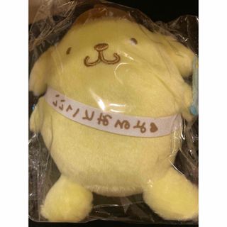 サンリオ(サンリオ)のポムポムプリン　お座りぬいぐるみ　いいことあるよ　サンリオキャラクターズ(ぬいぐるみ)