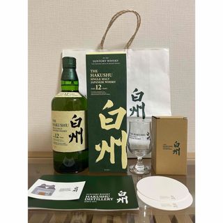 サントリー(サントリー)の【テイスティンググラス付（新品）】サントリー シングルモルト白州１２年７００ｍｌ(ウイスキー)