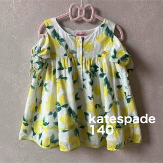 美品♡ケイトスペード♡katespade♡チュニック♡140