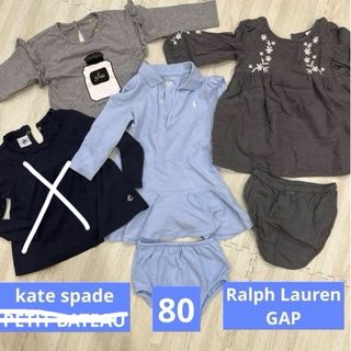 女の子　80 まとめ売り　プチバトー　ケイトスペード　ラルフローレン　GAP(ワンピース)