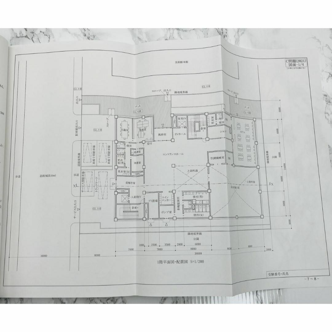 建築CAD検定試験　2023年度版 エンタメ/ホビーの本(コンピュータ/IT)の商品写真