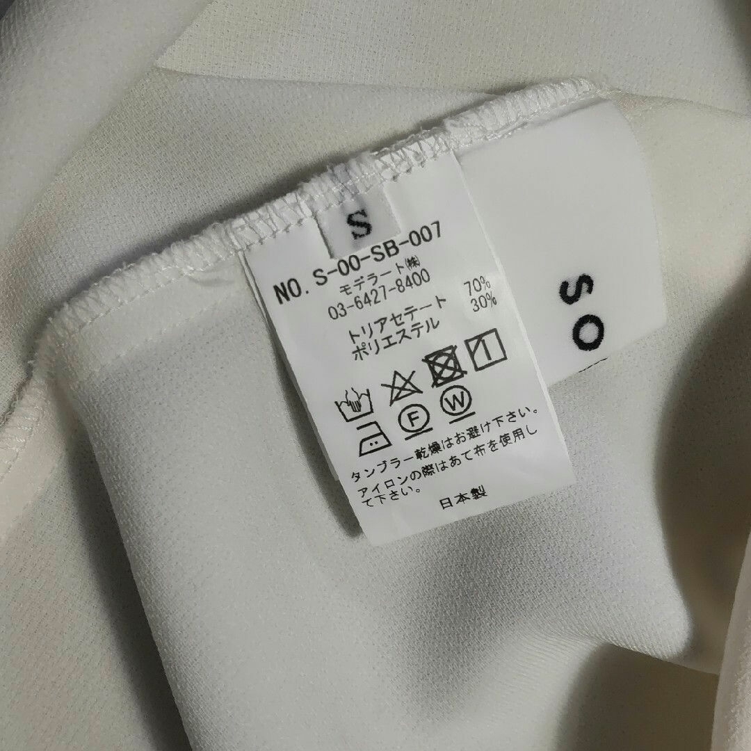 soeju　肩タックブラウス　ホワイト S レディースのトップス(シャツ/ブラウス(半袖/袖なし))の商品写真