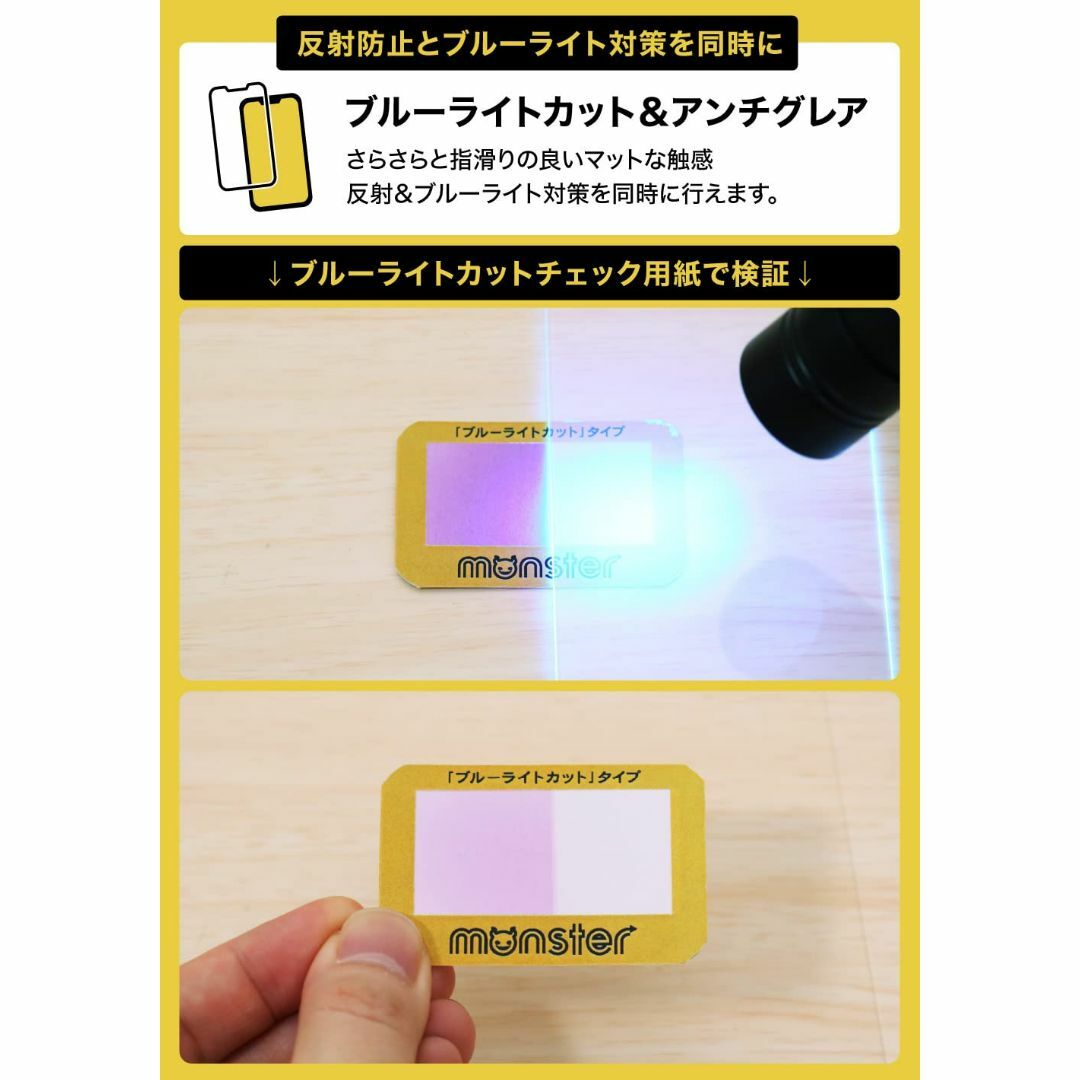 【人気商品】ベルモンド iPhone 14 Plus / 13 Pro Max  スマホ/家電/カメラのスマホアクセサリー(その他)の商品写真