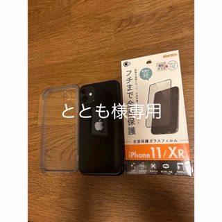 アイフォーン(iPhone)の少し値下げ）美品）iPhone11 black 64GB(スマートフォン本体)