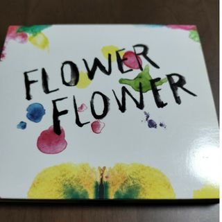 FLOWER FLOWER 「実（初回生産限定盤）」(ポップス/ロック(邦楽))