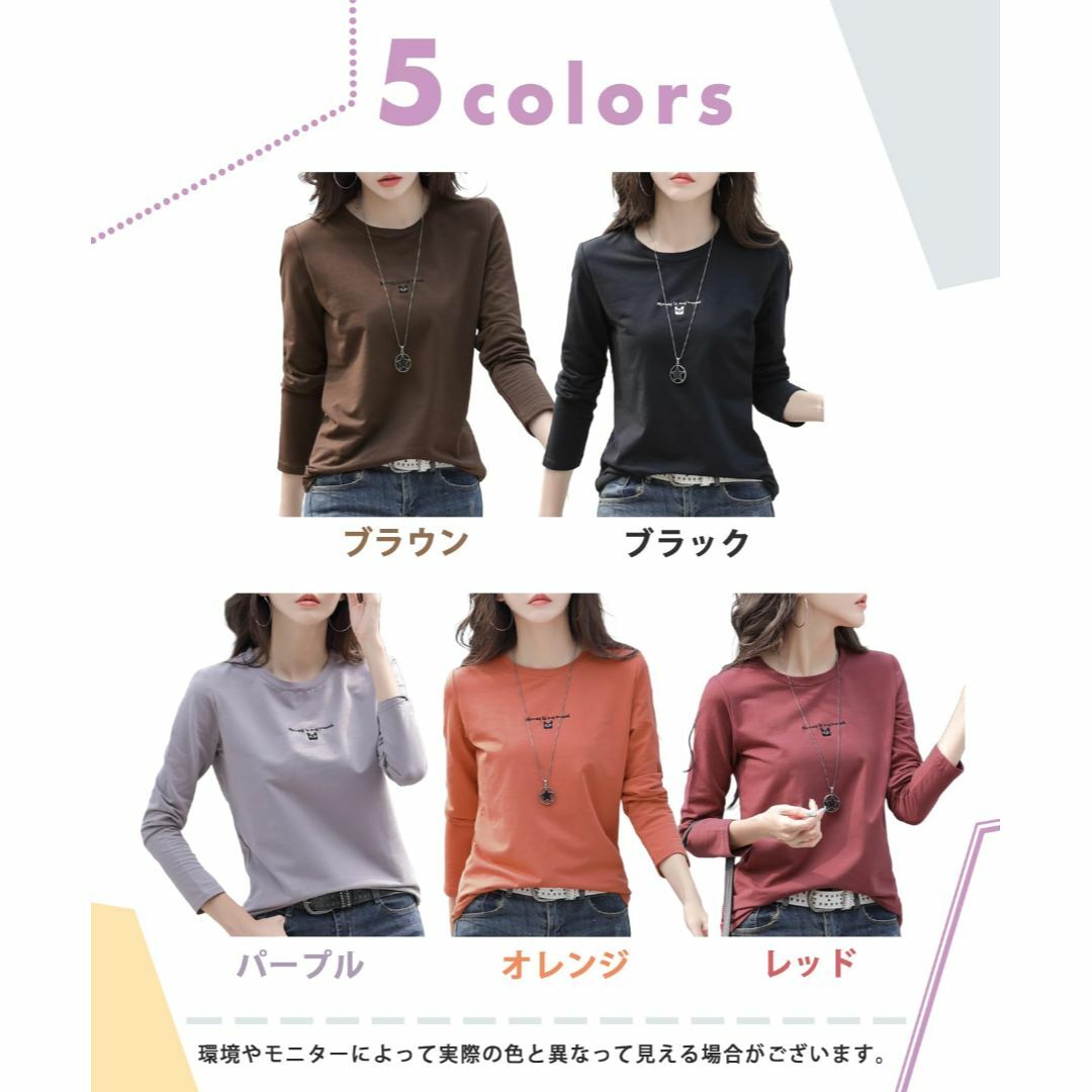 [エアバイ] 5色展開 ねこ柄 ワンポイント ロゴ tシャツ 長袖 春 夏 秋  レディースのファッション小物(その他)の商品写真