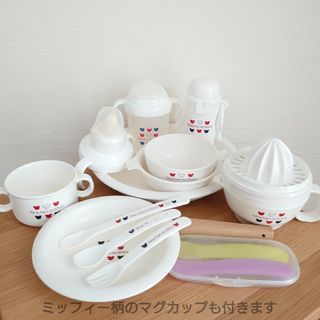 赤ちゃんの城 - 赤ちゃんの城 食器セット コンビ 携帯カトラリー マグ