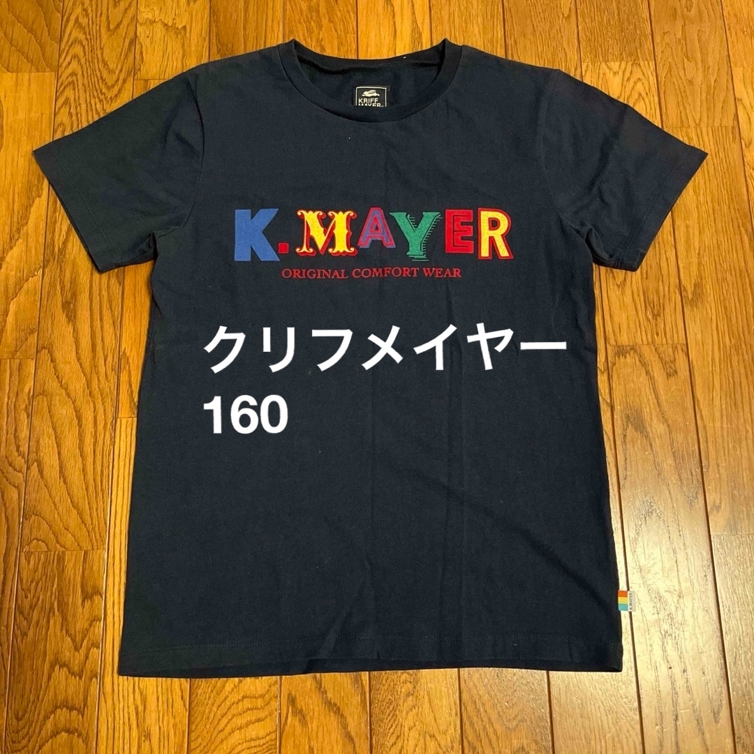 KRIFF MAYER(クリフメイヤー)のKRIFF MAYER  Tシャツ160 キッズ/ベビー/マタニティのキッズ服男の子用(90cm~)(Tシャツ/カットソー)の商品写真