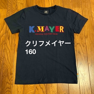 クリフメイヤー(KRIFF MAYER)のKRIFF MAYER  Tシャツ160(Tシャツ/カットソー)