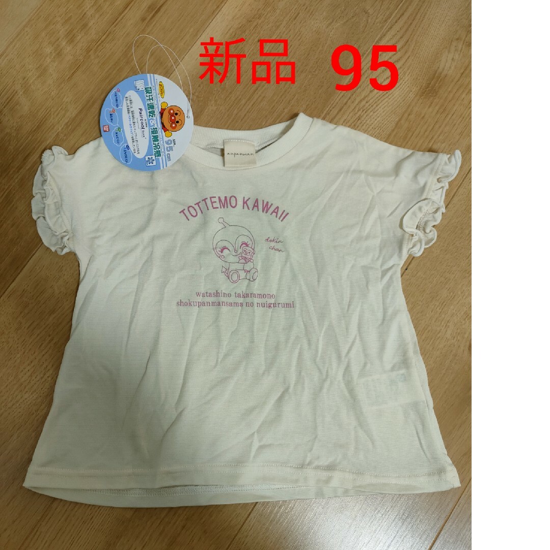 新品　アンパンマン　Tシャツ　おしゃれ　ドキンちゃん　95 キッズ/ベビー/マタニティのキッズ服女の子用(90cm~)(Tシャツ/カットソー)の商品写真