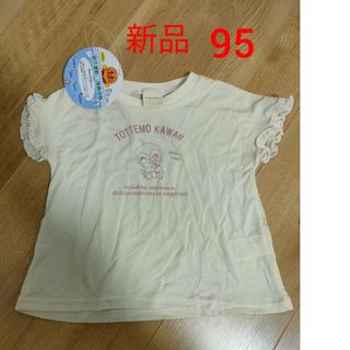 新品　アンパンマン　Tシャツ　おしゃれ　ドキンちゃん　95(Tシャツ/カットソー)