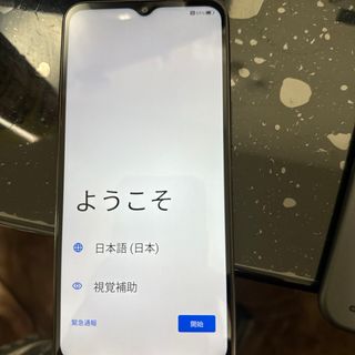 Libero 5G IV(スマートフォン本体)