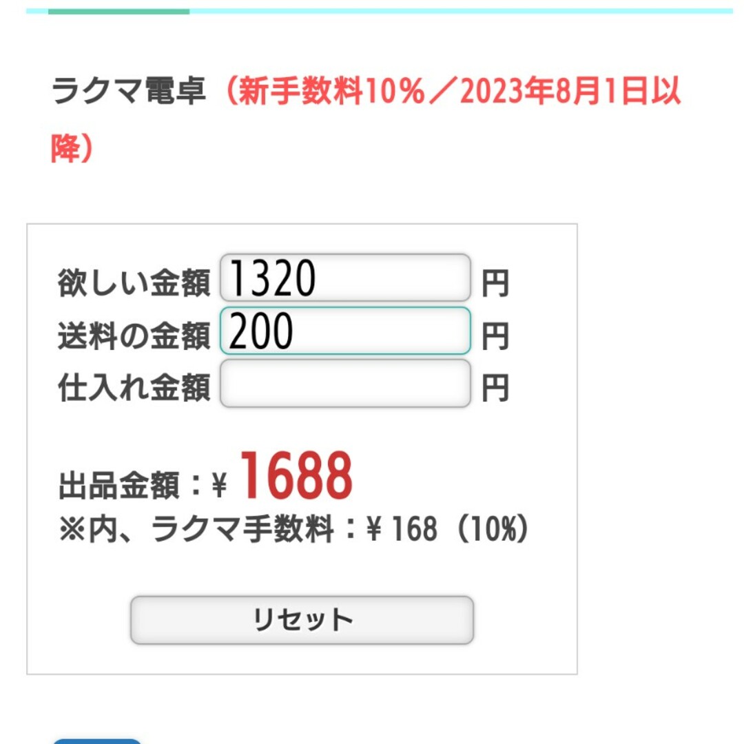 ゆき様 レディースのファッション小物(キーホルダー)の商品写真