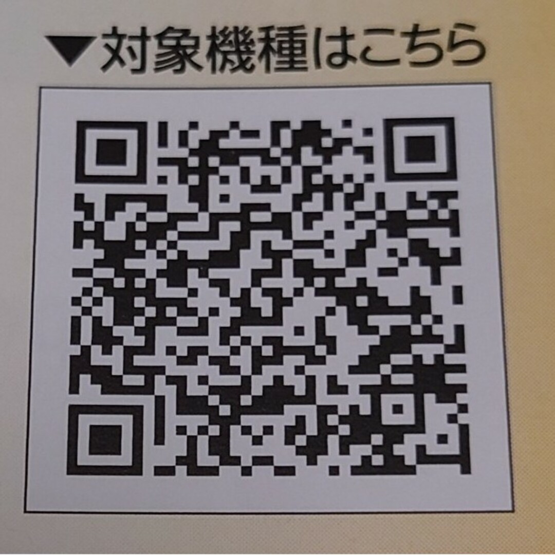 NTTdocomo(エヌティティドコモ)のドコモ機種変更5500OFFクーポン チケットのチケット その他(その他)の商品写真