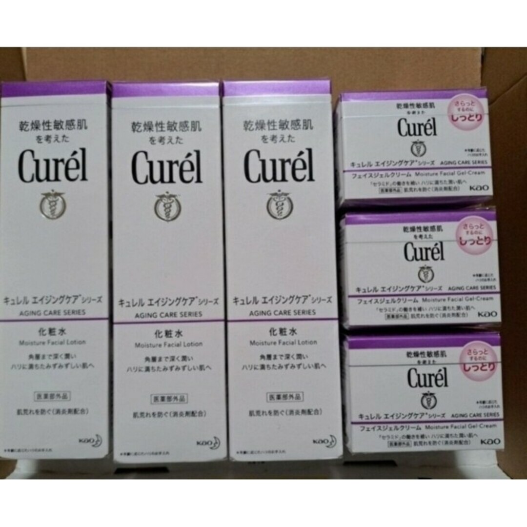 Curel(キュレル)のキュレル エイジングケア 化粧水 3 フェイスクリーム ジェルクリーム 3 コスメ/美容のスキンケア/基礎化粧品(フェイスクリーム)の商品写真