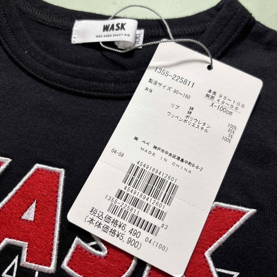 WASK(ワスク)のWASK  半袖　Tシャツ　ワスク　新品未使用　100サイズ キッズ/ベビー/マタニティのキッズ服男の子用(90cm~)(Tシャツ/カットソー)の商品写真